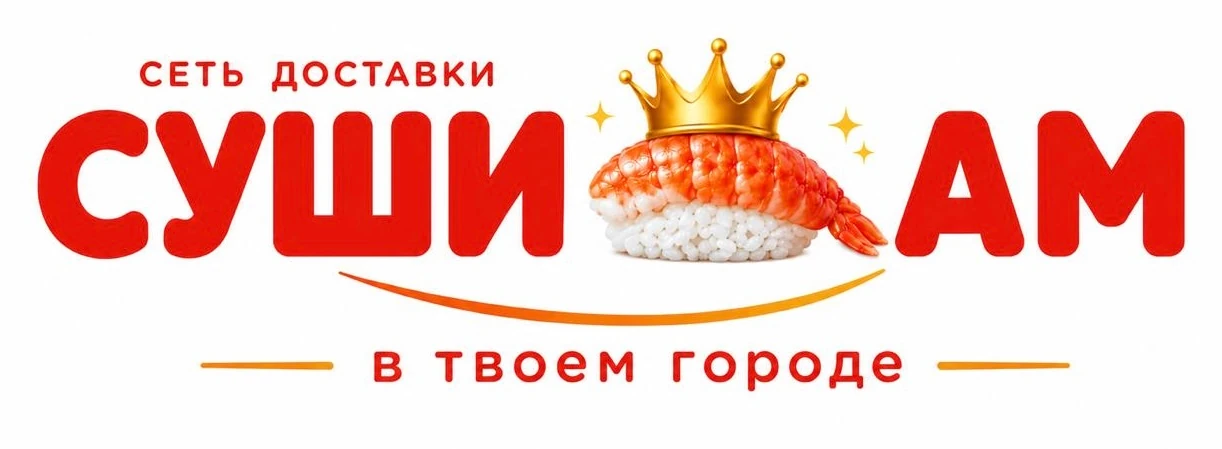 Суши Ам